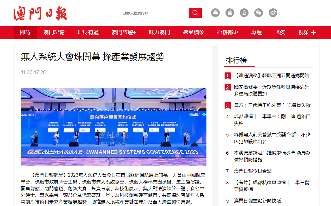 微信图片_20231127114614.png